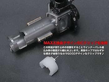 MAXX アルミCNC ホップアップチャンバーME PRO MAXX アルミCNC ホップアップチャンバーME PRO for TM AEG M4